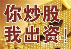散户理财怎么选？哪家股票平台最安全？全网最全分析助你超低门槛快速入场！
