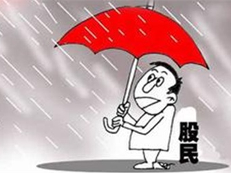 低门槛投资怎么选？避坑指南大全，股票期货全攻略不踩雷！